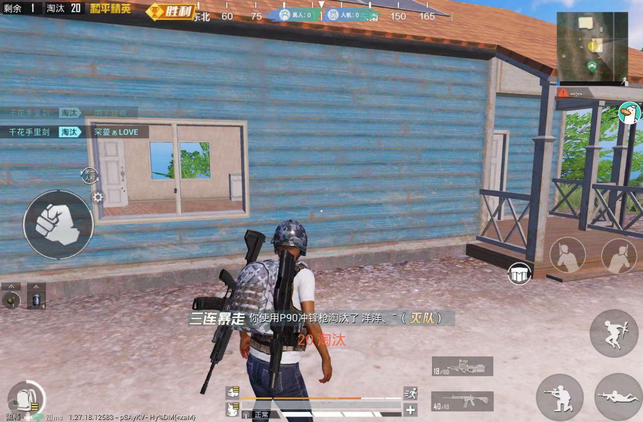 和平精英辅助软件的发展与影响分析