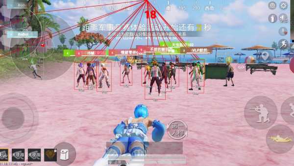 和平精英保时捷IOS免越狱免签名辅助科技