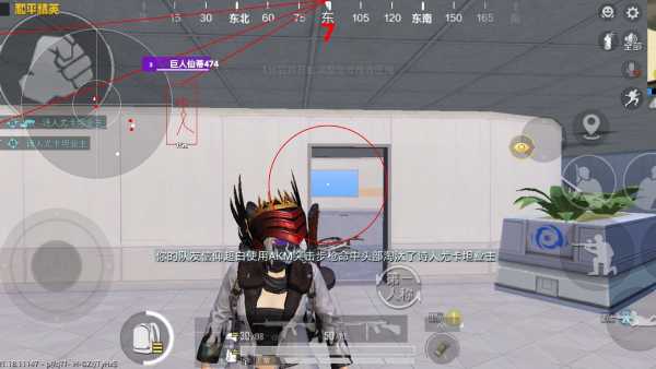 和平精英辅助【骷髅头容器直装】触摸自瞄 子弹穿墙 透视绘制 车辆飞天 透视绘制